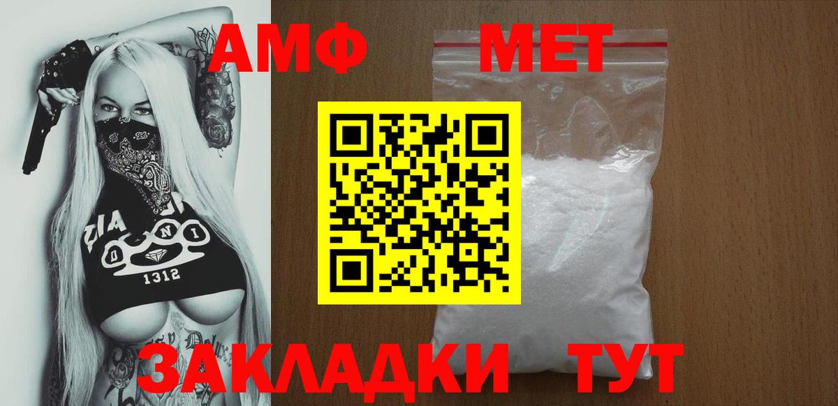 АМФ Premium Сыктывкар