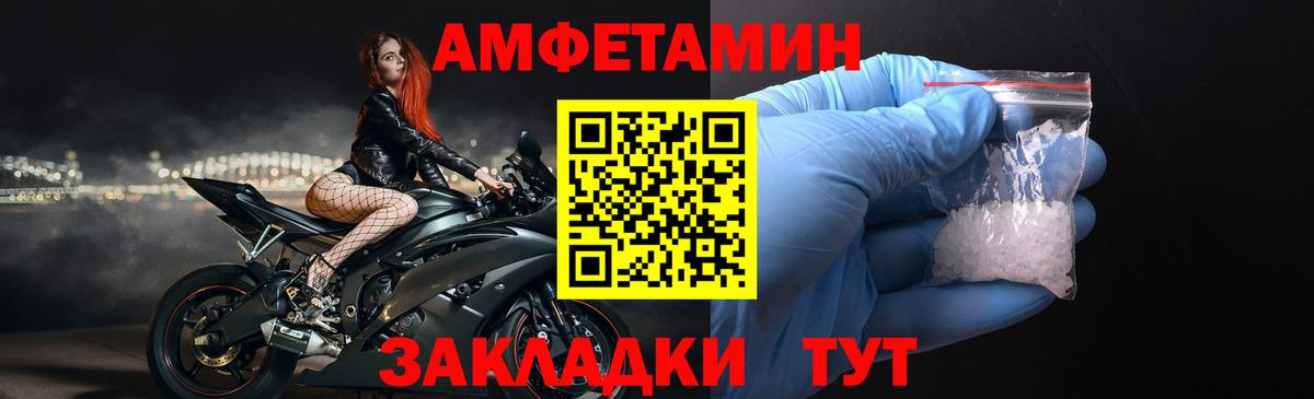 Сыктывкар  Amphetamine  Вход с VPN  АМФЕТАМИН  Amphetamine 97% 