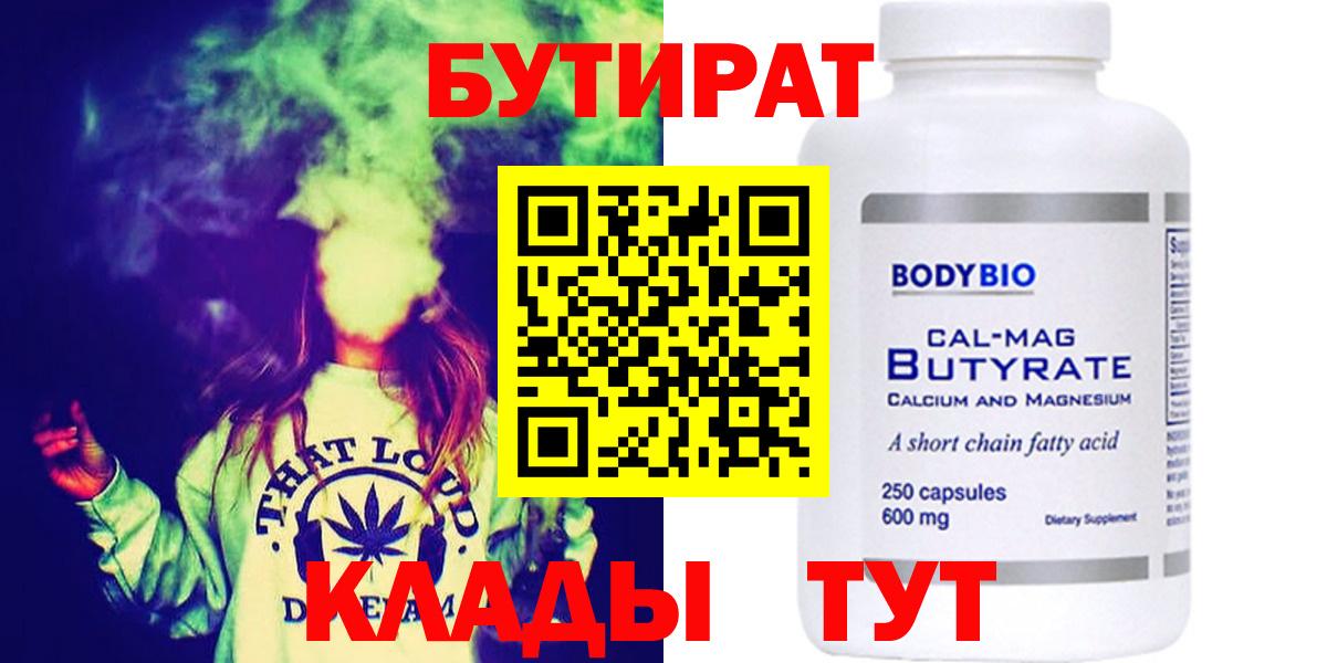 НБОМе Сыктывкар