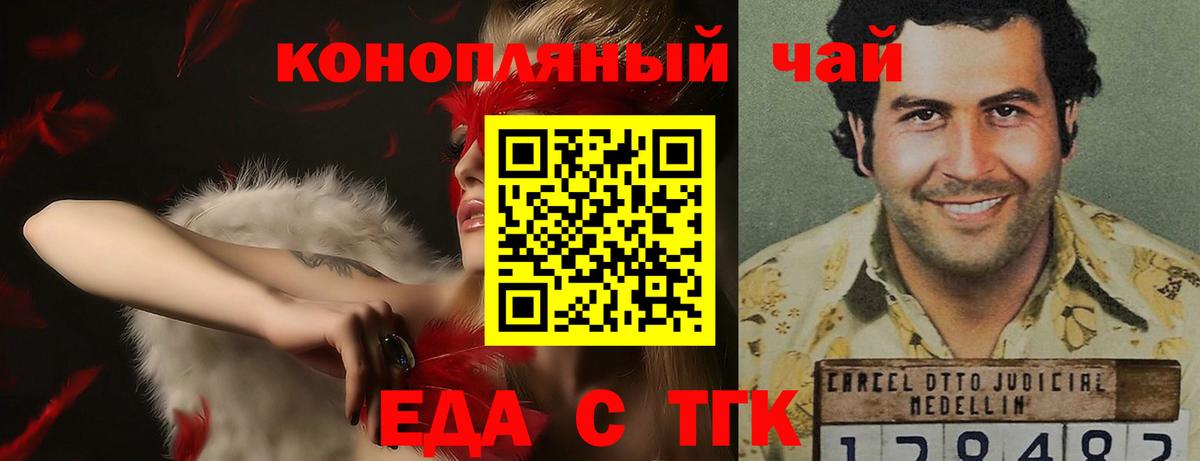 Canna-Cookies конопля  Вход с VPN  Сыктывкар 