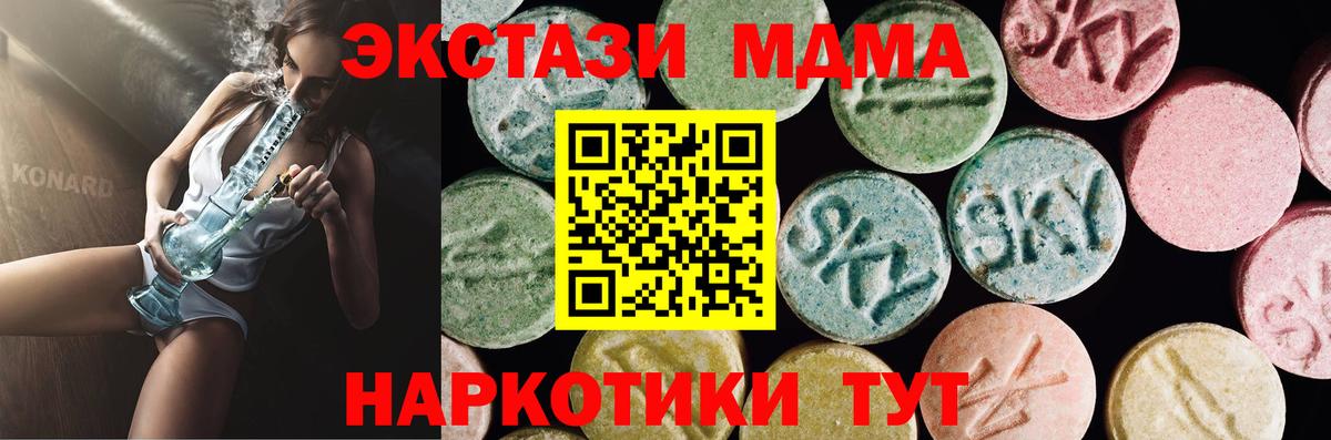 ЭКСТАЗИ Punisher Сыктывкар