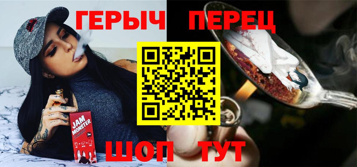 Героин гречка Сыктывкар