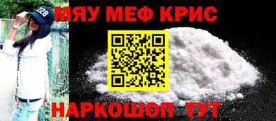 бутират Новозыбков