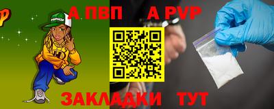 таблы Новодвинск