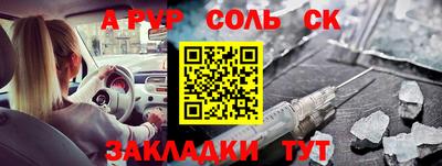 первитин Обь