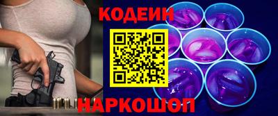 гидра Новокубанск