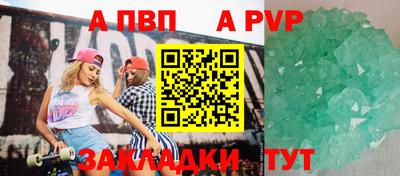 бутират Новозыбков