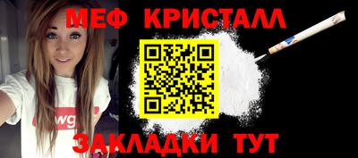 гидра Новокубанск