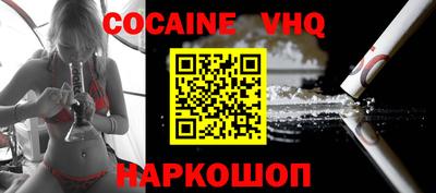 таблы Новодвинск