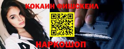 таблы Новодвинск
