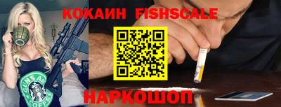 бутират Новозыбков