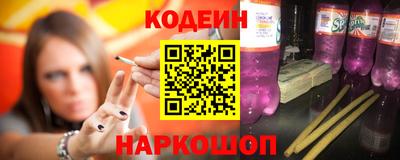 таблы Новодвинск