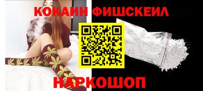 таблы Новодвинск