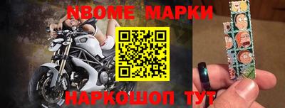 гидра Новокубанск