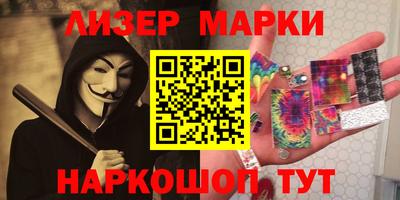гидра Новокубанск