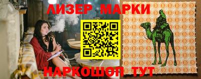 мефедрон Обнинск