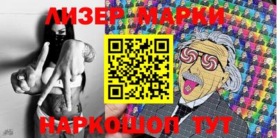 гидра Новокубанск