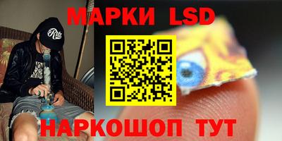 мефедрон Обнинск