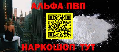 таблы Новодвинск