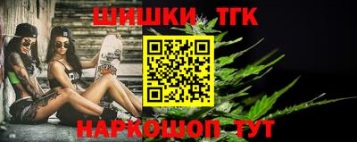 таблы Новодвинск