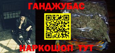 бутират Новозыбков