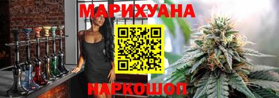 бутират Новозыбков