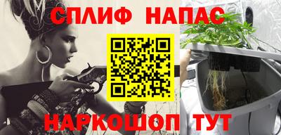 таблы Новодвинск