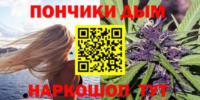бутират Новозыбков