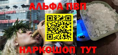 Альфа ПВП Нягань