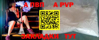 бутират Новозыбков