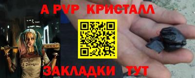 мефедрон Обнинск