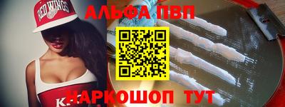 бутират Новозыбков