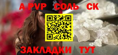 гидра Новокубанск