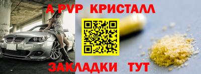 Альфа ПВП Нягань