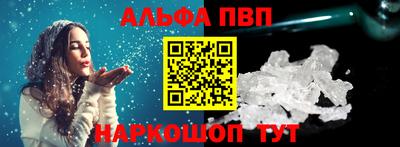 мефедрон Обнинск