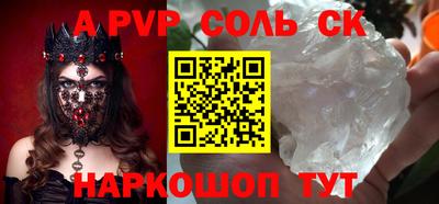 мефедрон Обнинск