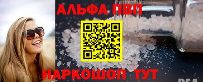 мефедрон Обнинск