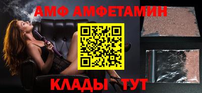 бутират Новозыбков