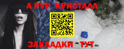 гидра Новокубанск