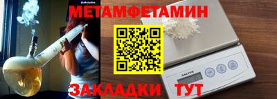 бутират Новозыбков