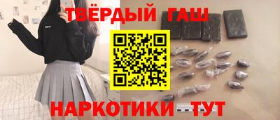 таблы Новодвинск