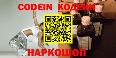 бутират Новозыбков