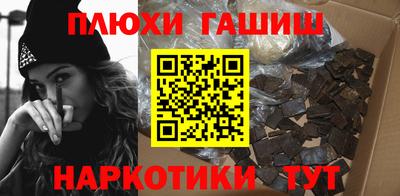 гидра Новокубанск