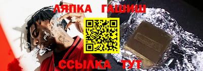 гидра Новокубанск
