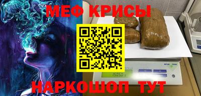 таблы Новодвинск