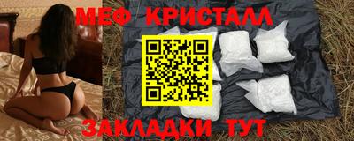 таблы Новодвинск