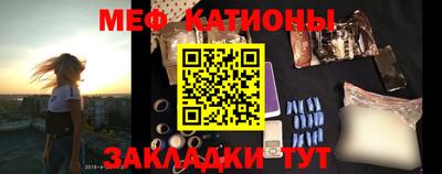 бутират Новозыбков