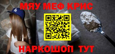гидра Новокубанск