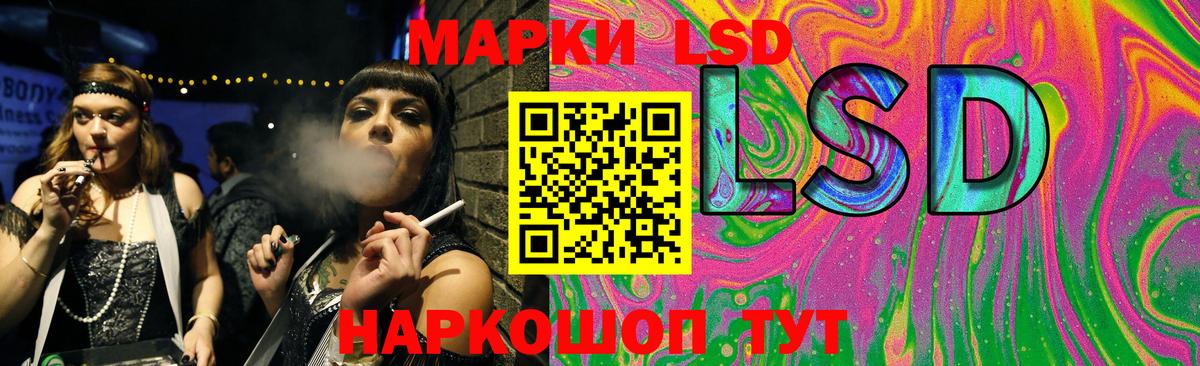 Лсд 25 экстази кислота  Вход с VPN  Сыктывкар  LSD-25 экстази ecstasy 