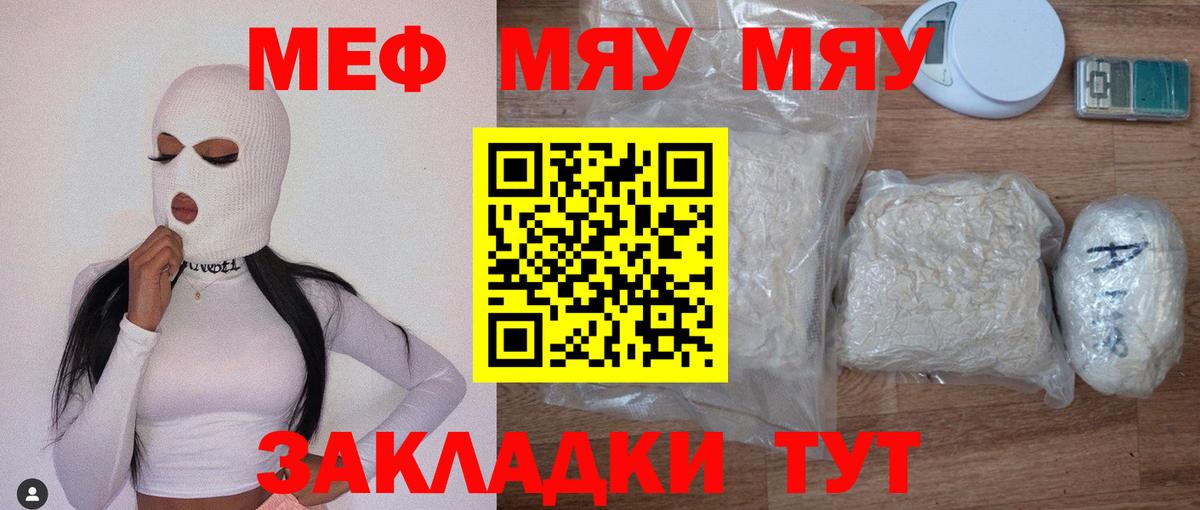 Меф Сыктывкар
